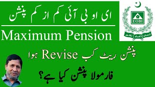 EOBI Pension Minimum Pension Maximum Pension or Formula Pension  Pay Pension Tax [upl. by Polinski105]