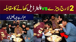 Double Pizza vs Platter Deal Khany Ka Muqabla [upl. by Netsirt]