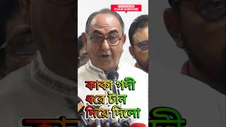 দ্বিতীয় স্বাধীনতা কেন বলেন shorts news shortnews24 [upl. by Alisan]