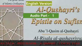 AlQushayris Epistle on Sufism [upl. by Eohce]