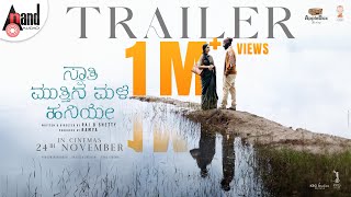 Swathi Mutthina Male Haniye Official 4K Trailer  Raj B Shetty  Siri  Sandalwood Queen Ramya [upl. by Assilrac]