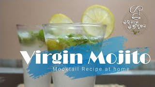 Mojito Mocktail Recipe at home  VIRGIN MOJITO [upl. by Telrahc]