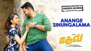 Anange Sinungalama Video Song Dev  Karthi  Rakulpreet  Harris Jayaraj [upl. by Takken]