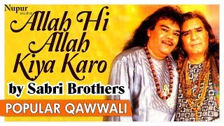 Allah Hi Allah Kiya Karo  Sabri Brothers  Islamic Qawwali  Eid Special  Nupur Audio [upl. by Perren]