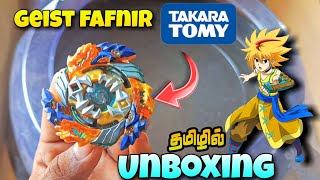 geist fafnir beyblade takara tomy unboxing and review l best spin steal beyblade [upl. by Ahsiuq381]