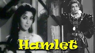 Hamlet 1954 Full Movie  हैमलेट  Kishore Sahu Mala Sinha [upl. by Ahsiret511]