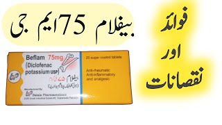 Beflam 75 mg tablet  Beflam tablet uses  Diclofenac Potassium tablet Uses  Beflam 75 Uses in urdu [upl. by Yecram]