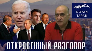 У Армении есть два пути Владимир Погосян [upl. by Aitret]