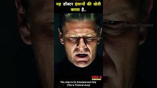 😱Keep breathing full movie explained in HindiUrdu shorts movieexplainedinhindi gadgets facts [upl. by Aisha]