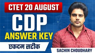 CTET 2023 Paper 1 amp 2 Answer Key by Sachin choudhary live 8pm [upl. by Vatsug510]