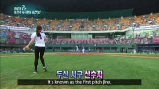 Koreas Baseball First Pitch Psy SNSD Bora Yebin Sooji [upl. by Manwell]