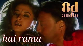 Rangeela movie songs tamil  hai rama song 8d  8d songs tamil songs [upl. by Petite]