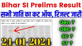 Bihar Daroga Result  Bihar Daroga Cut off  Bihar Daroga Result Kab aayega  Bihar SI Result Date [upl. by Sonitnatsnoc416]