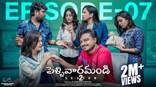 Pellivaramandi Web Series  S2  Ep  7  Prasad Behara  Viraajitha  Swetha G  Telugu Web Series [upl. by Olrak5]