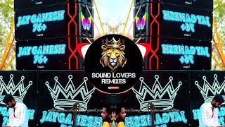 Bai Mazya Nadala Lagu Nako  Soundcheck Mix  ItsAdiRemix Sound Lovers Remixes [upl. by Ariad]