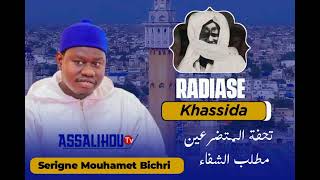 Radiasse Khassida Touhfatou et Matlabou chifa i par Serigne Mouhamet Gueye Bichri [upl. by Naened]