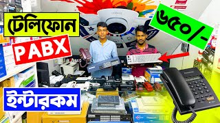 টেলিফোন সেট 🔥PABXইন্টারকম 650 টাকায়  PABX Price in bd  sim supported telephone set price 2023 [upl. by Uzzia321]