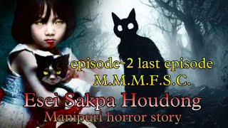 Esei Sakpa Houdong Episode2 last episode  Manipuri Horror Story  MMMFSC [upl. by Ardnala]