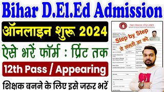 Bihar DELED Online Form 2024 Kaise Bhare  How to fill Bihar DELED Admission Online Form 2024 [upl. by Gates]