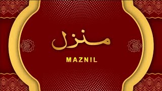 Manzil Dua  منزل Ep 062 Cure and Protection from Black Magic Jinn  Evil Spirit Possession [upl. by Olmsted]