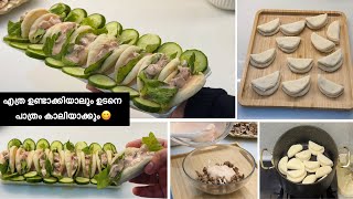 🔥എത്ര ഉണ്ടാക്കിയാലും പാത്രം കാലിയാക്കുംevening snackTrending Mini Pita Bites Recipe in Malayalam [upl. by Haiasi198]