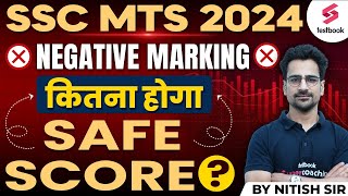 SSC MTS Safe Score 2024  SSC MTS Negative Marking 2024  MTS Expected Cut Off By Nitish Sir [upl. by Engedus]