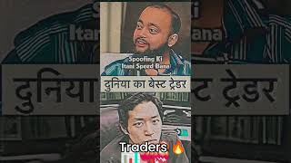 best trader Kotegawa Urf Bnf ‎AbhishekKar [upl. by Stephania170]