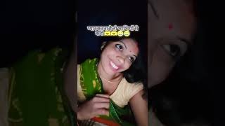 comedy funnycomedy video jaunpuriya bhauji new comedy video 😂😂🫶🫶 [upl. by Nylrehs]