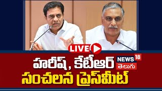 🔴LIVE  BRS Leaders Press Meet  KTR  Harish Rao  Telangana Bhavan  Hyderabad [upl. by Nickola942]