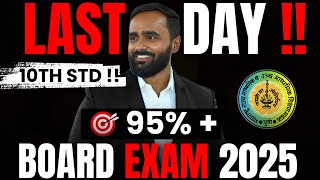 LAST DAY 10TH STD BOARD EXAM 2025TARGET 95PRADEEP GIRI SIR [upl. by Esyak]