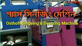 Gas Singeing Machine [upl. by Tebzil]