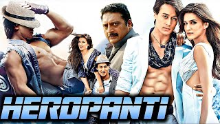 Heropanti Full Movie Fact in Hindi  Bollywood Movie Story  Tiger Shroff  Kriti Sanon [upl. by Chap569]