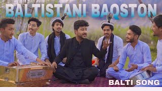 Balti Song  BALTISTANI BAQSTON [upl. by Stanwood]