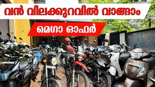 Used bikes in Kerala  Secondhand bikes in Kerala  Used bikes in Kozhikode usedbikes usedbike [upl. by Olnek]