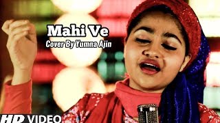 Maahi Ve Cover By Yumna Ajin  HD VIDEO [upl. by Lahpos]