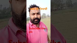 Apna Punjab hovesubscribe [upl. by Judsen584]