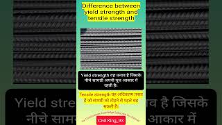 Difference Between yield strength amp tensile strength civilsite constructionproject construction [upl. by Keefer]