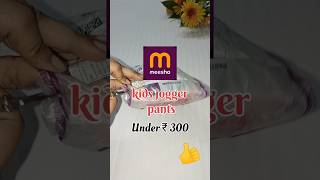 Kids jogger pants meeshoproduts meeshoshoping shorts viralshort unboxing [upl. by Kassandra]