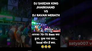 DJ SARZEN VS DJ RAVAN FULL COMPETITION IN HARIDWAR KAWAD YATRA  JHARKHAND KING DJ SERZEN [upl. by Alyakam242]