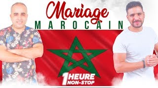 Mariage Marocain 2019  Daoudi Feat Acherki  Anachids 100 Douf [upl. by Kendre]