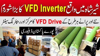 Variable Frequency Drive Price in Pakistan  VFD Inverter in Shershah Karachi [upl. by Ahsemad164]