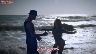 Nayer Ft Pitbull amp Mohombi Suavemente KISS YOU AR قبلني برقة مترجمة للعربي بيتبول وناير وموهامبي [upl. by Sueaddaht554]