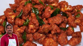 மசாலா பிரியாமல் காலிஃப்ளவர் 65  Cauliflower 65 recipe preparation  Balajis kitchen [upl. by Alded]