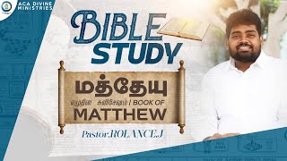 Live  Bible Study  Matthew 9  06th October 2024  ACA Divine Ministries [upl. by Three]