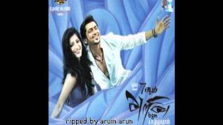 Mun Andhi BGM  From 7aum Arivu  Music by Harris Jayaraj First on Net [upl. by Nevaed]