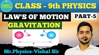 GRAVITATION LAWS OF MOTION PART5 CLASS9TH  MRPHYSICSVISHAL MISHRA [upl. by Horlacher442]