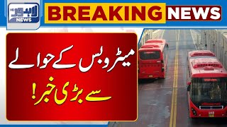 Bad News For Metro Bus Employees  Lahore News HD [upl. by Ellehcit926]