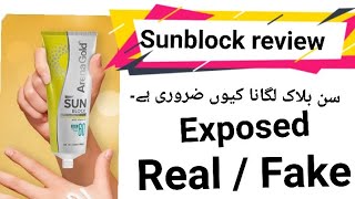 What is Sunblock Affordable SunblockBest Sunblock for all skin types 👍👍 [upl. by Obbard382]