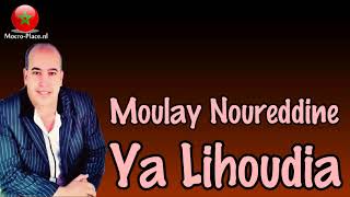 Moulay Noureddine  Ya Lihoudiya [upl. by Hesper]