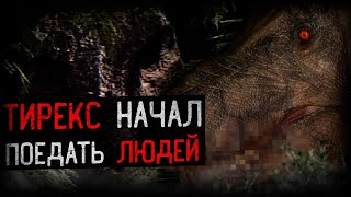 ДИНОЗАВРЫ НАЧАЛИ ОХОТУ НА ЧЕЛОВЕЧЕСТВО  PREHISTORIC EMERGENCE [upl. by Sitrik607]